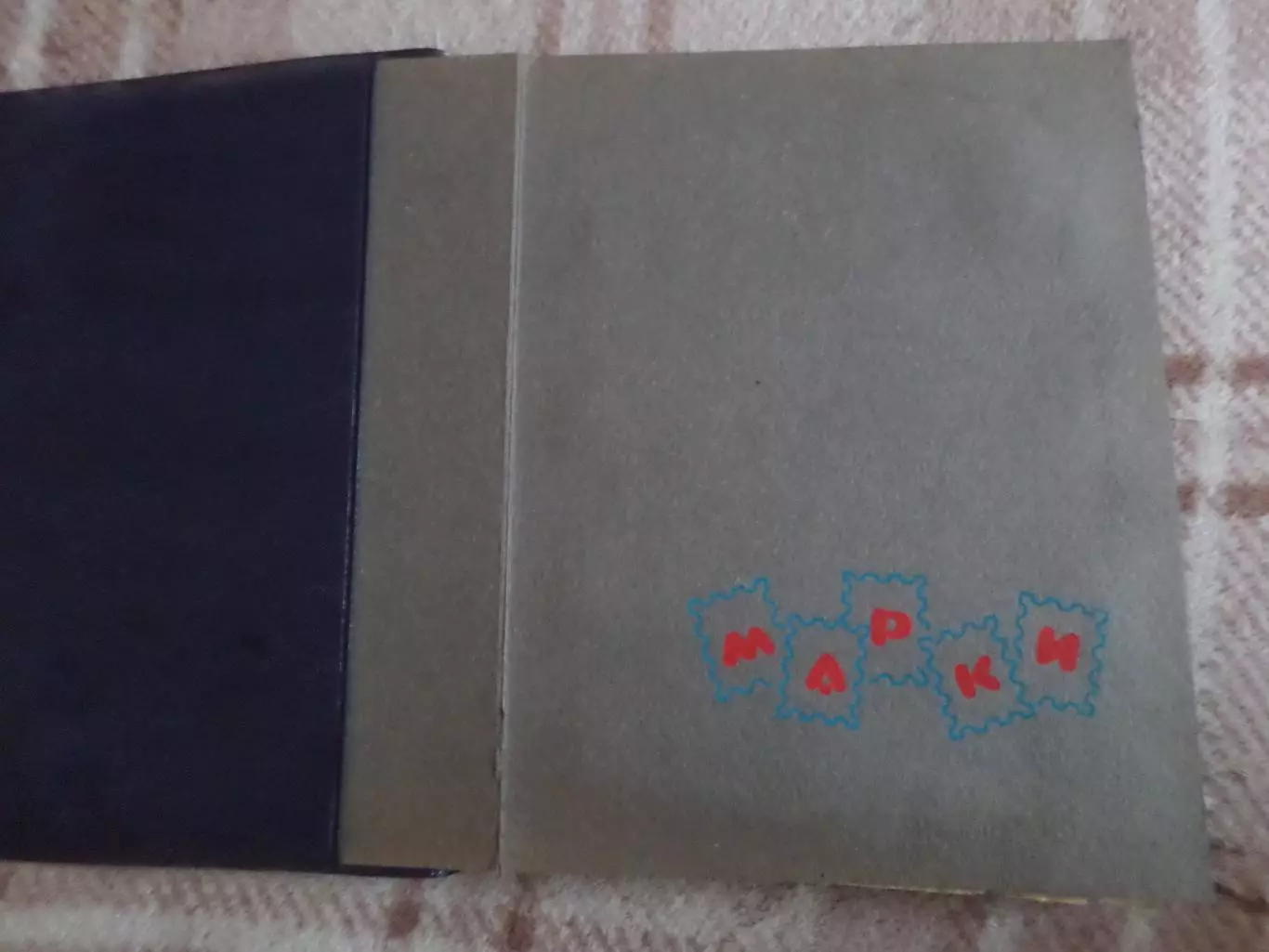 альбом для марок 7 листов 12 стр 1