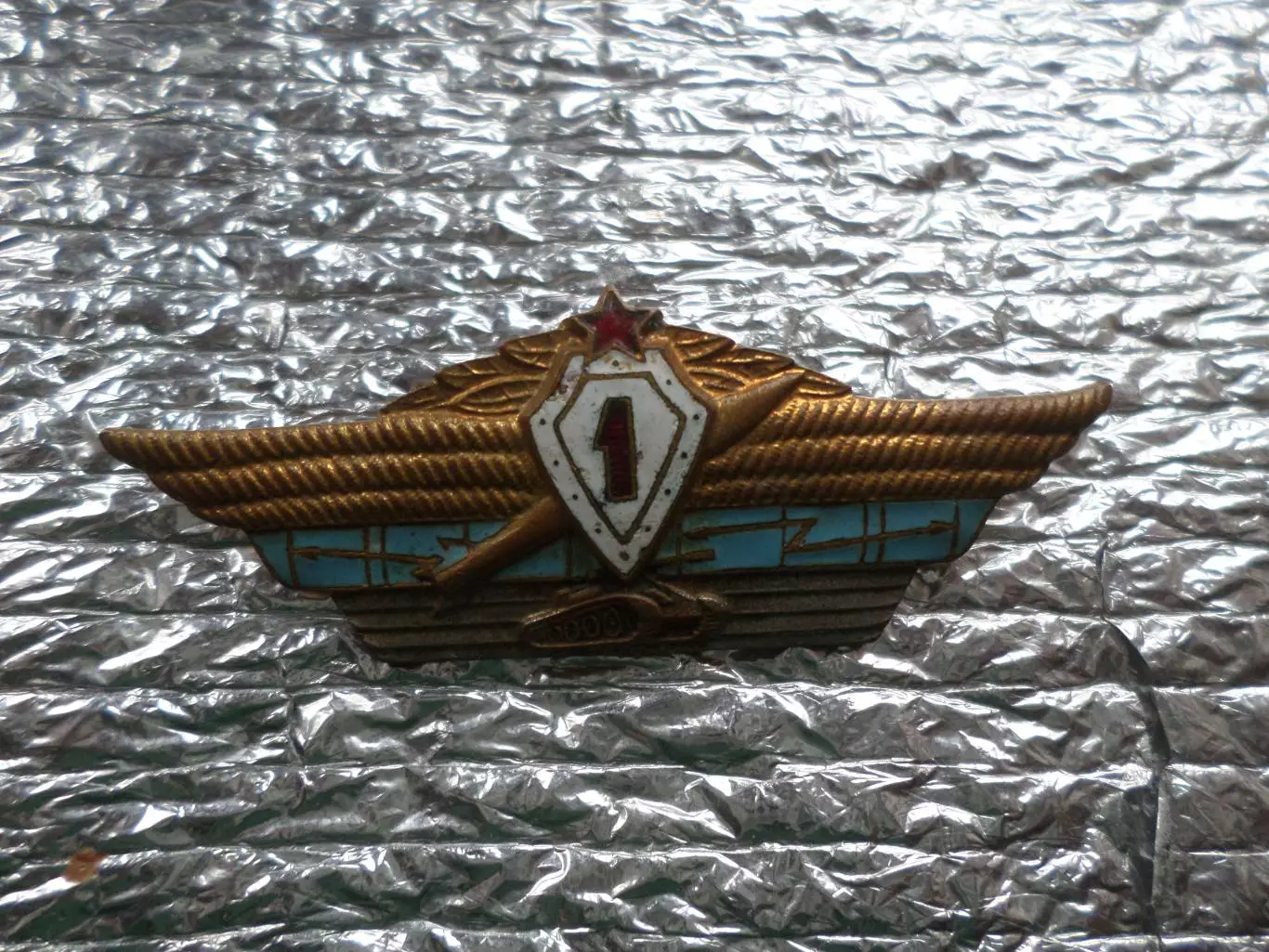 Знак Офицерская Классность 1