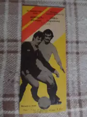 программа Ворскла Полтава - Нива Тернополь 1988 г