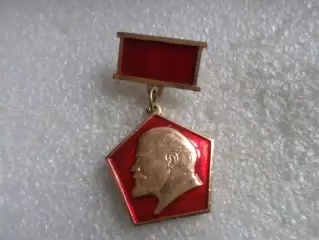 Значок . Ленин