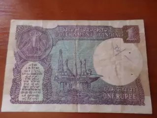 Банкнота 1 рупия Индия 1986 г