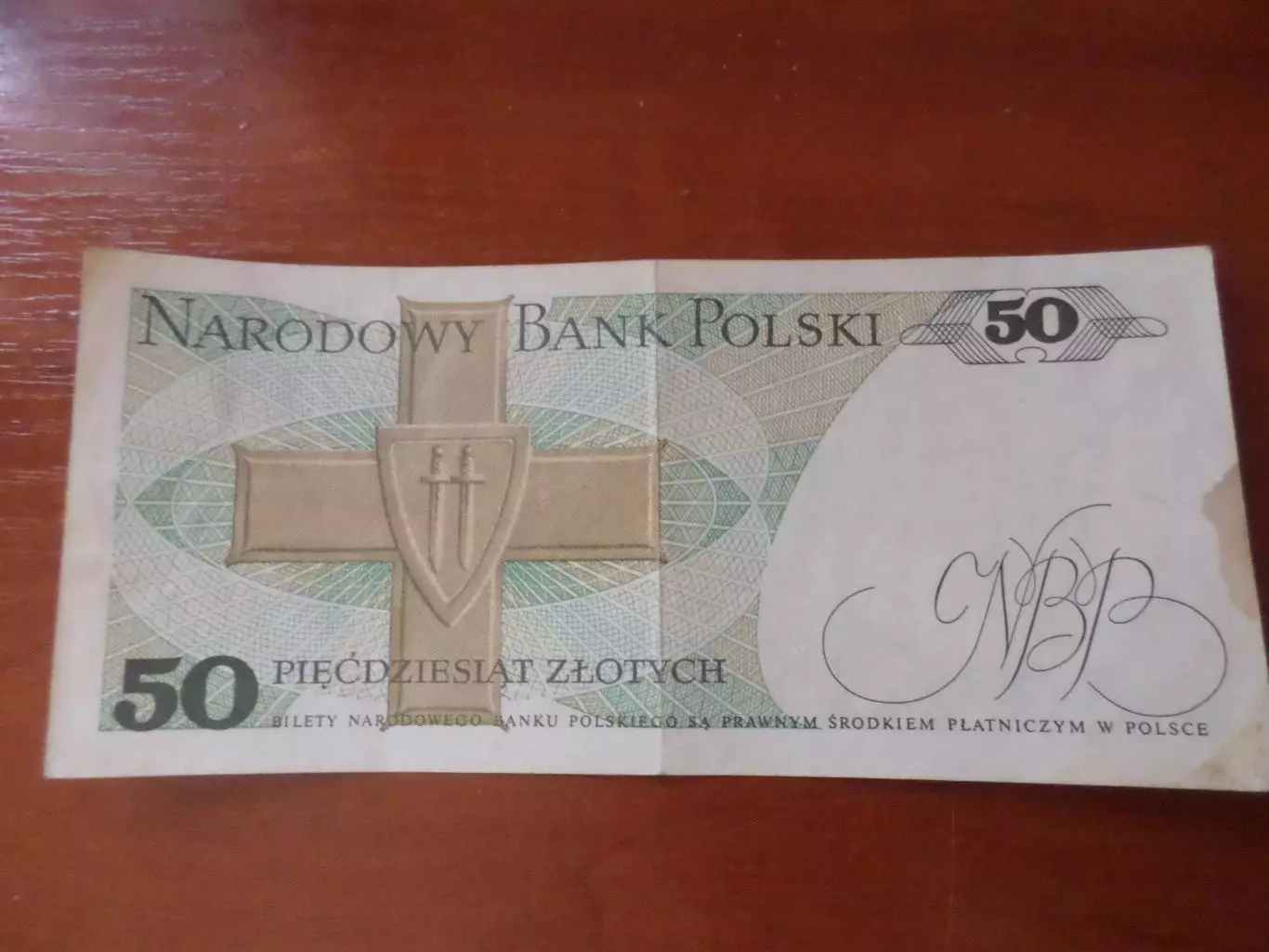 Банкнота 50 злотых Польша 1986 г 1