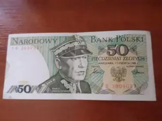 Банкнота 50 злотых Польша 1986 г