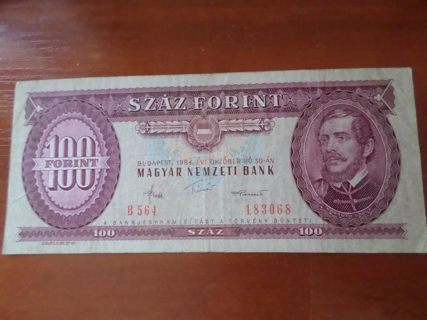 Банкнота 100 форинтов Венгрия 1984 г
