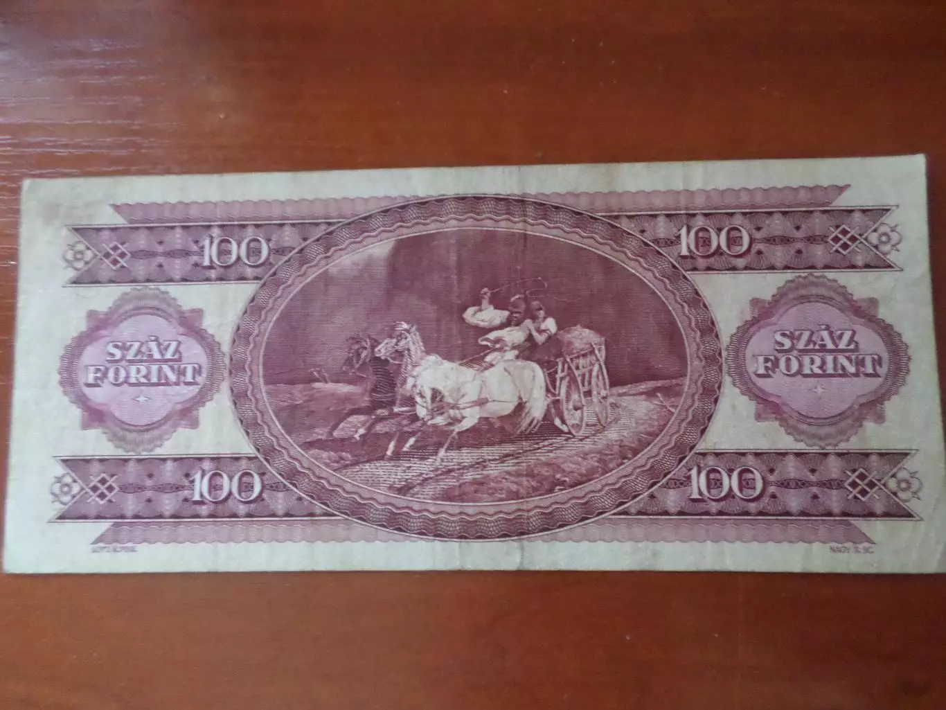 Банкнота 100 форинтов Венгрия 1984 г 1