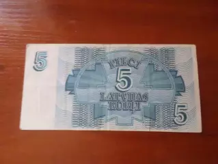 Банкнота 5 рублей Латвия 1992 г