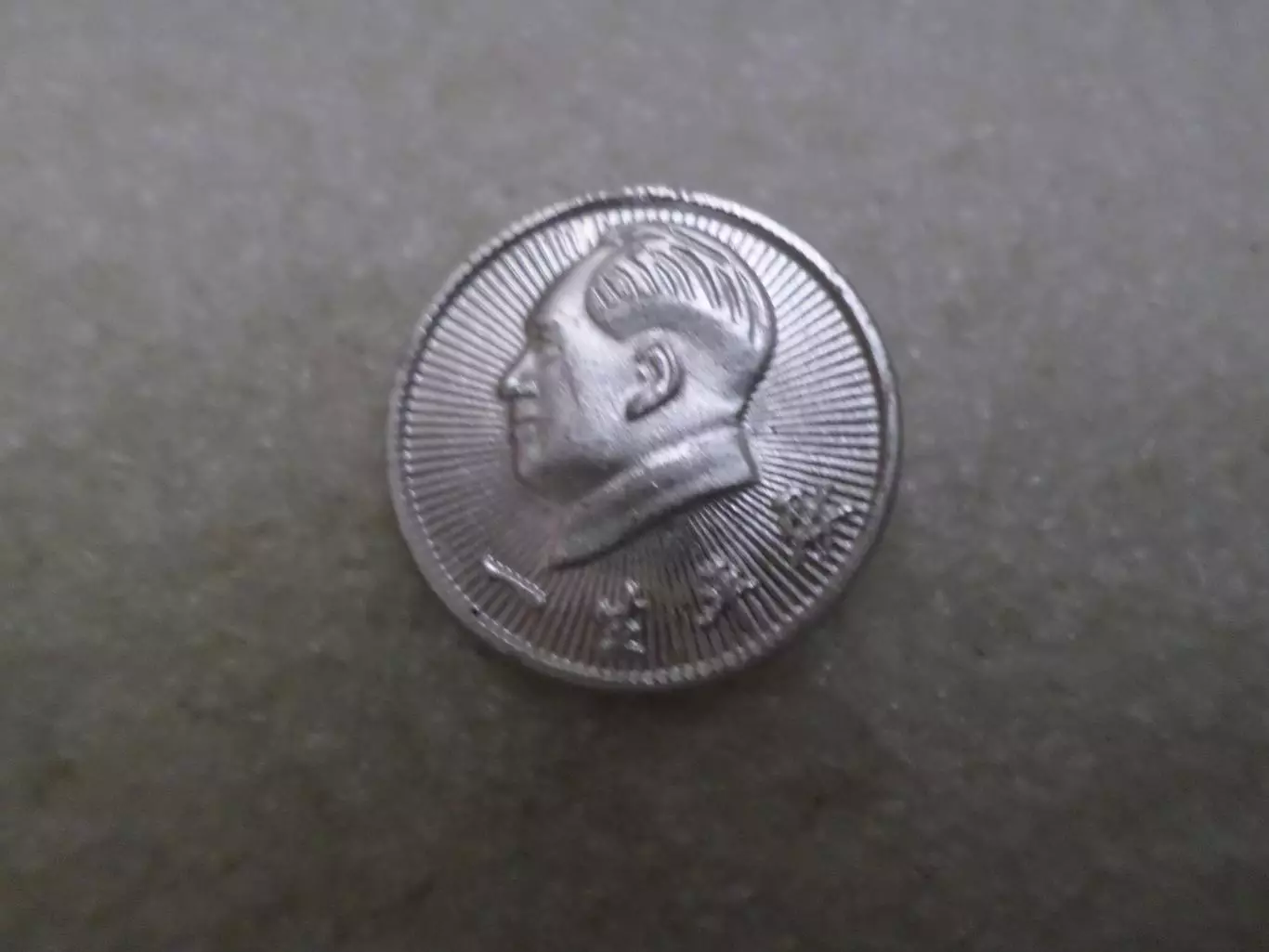 Значок Мао Цзедун Китай КНР