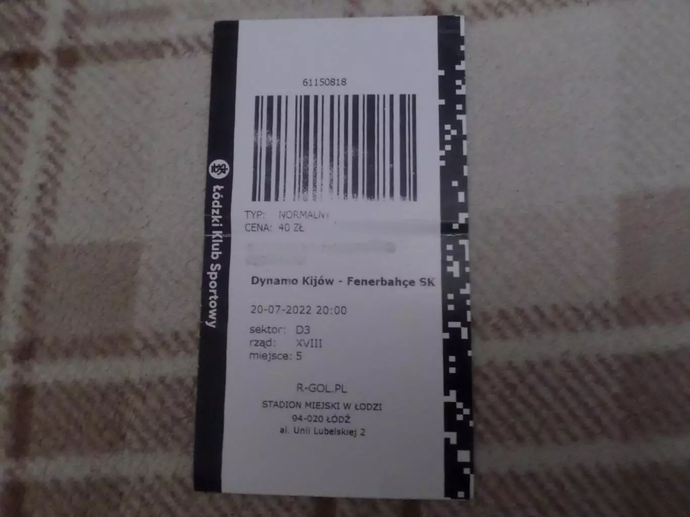 билет Динамо Киев - Фенербахче Турция 20 июля 2022 г