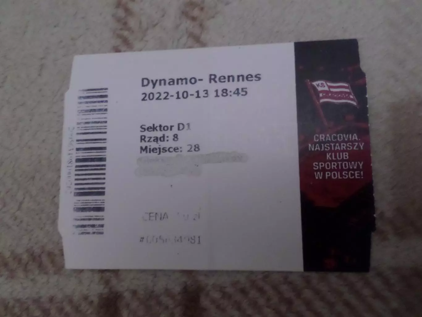 билет Динамо Киев - Ренн Франция 13 октября 2022 г
