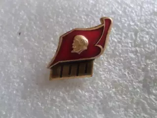 Значок 100 лет Ленин