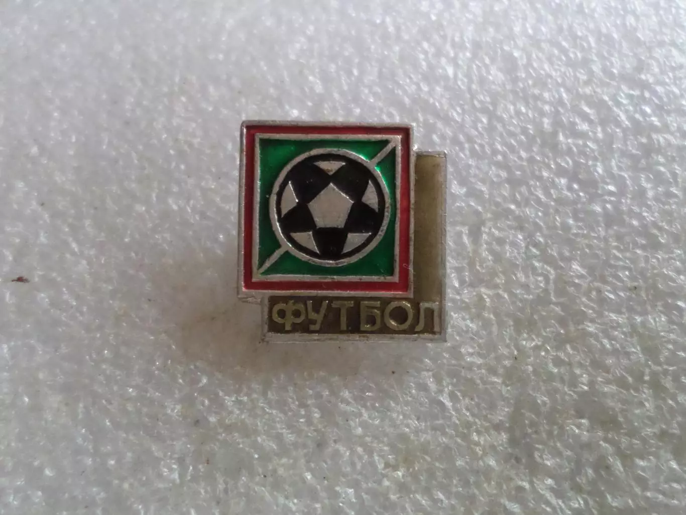 значок Футбол..