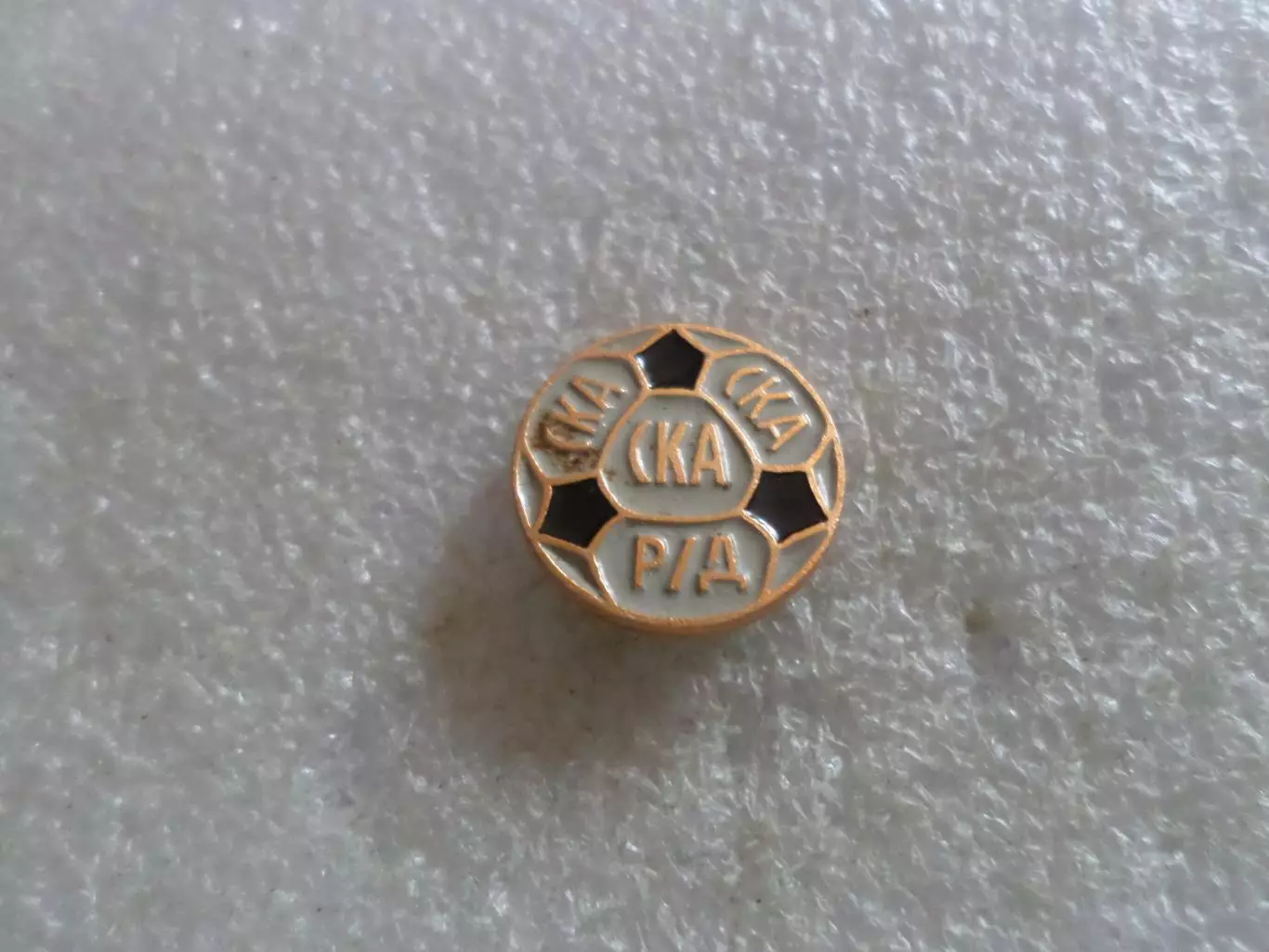 значок СКА Ростов-на-Дону