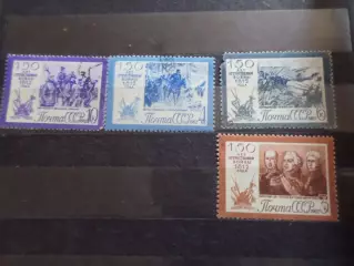 марки СССР 150 лет Отечественной войны 1812 г 1962 г гаш