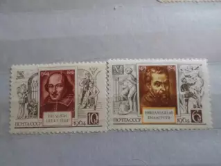 марки СССР искусство Шекспир и Микеланджело 1964 г негаш