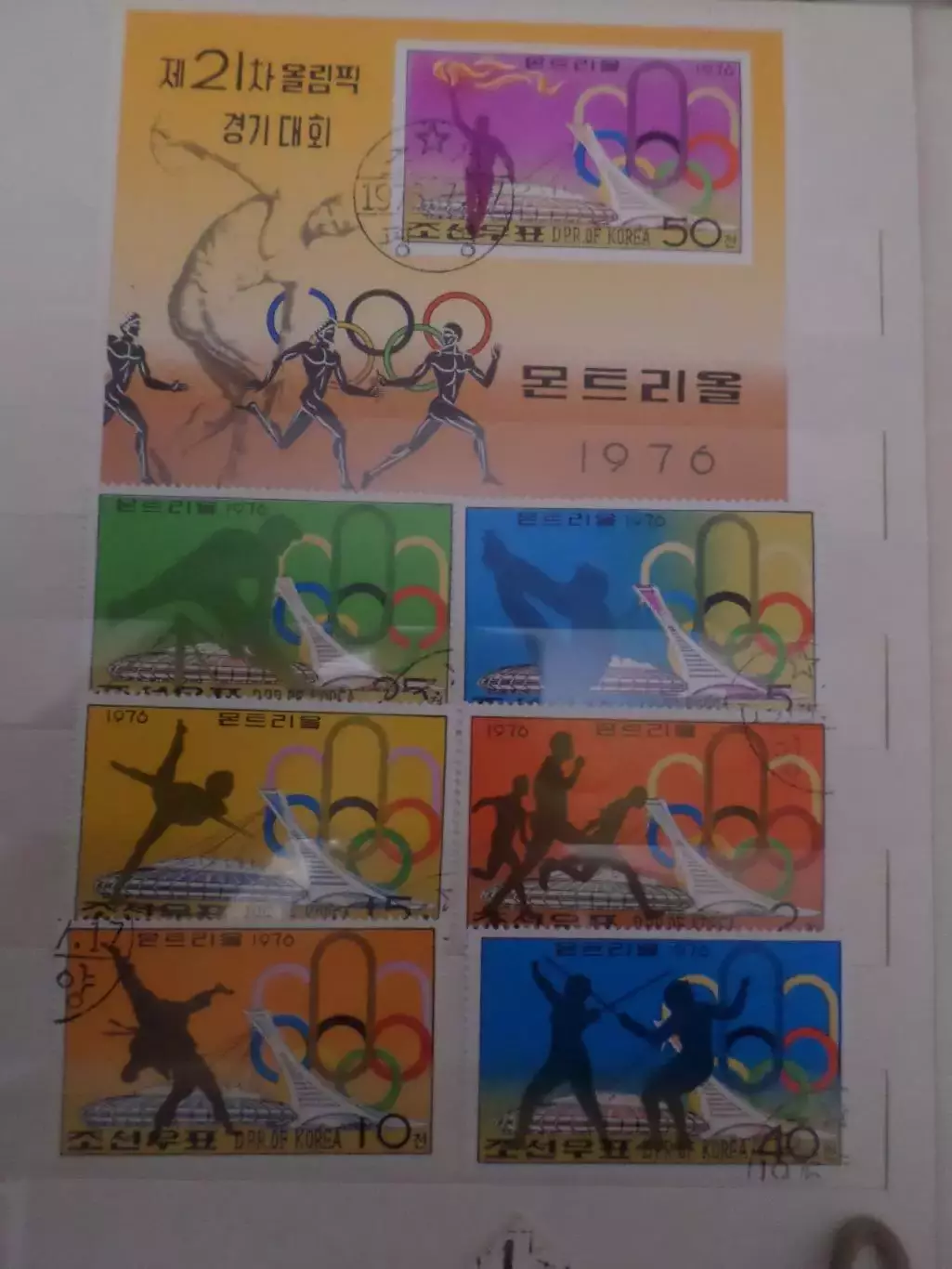 марки КНДР Олимпийские игры Монреаль 1976 г гаш