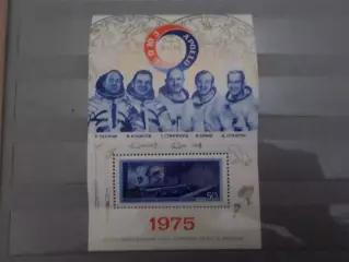 марки СССР космос экспериментальный полет Союз-Аполлон 1975 г негаш блок