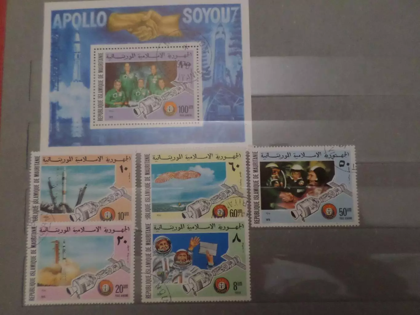 марки Мавритания космос экспериментальный полет Союз-Аполлон 1975 г гаш