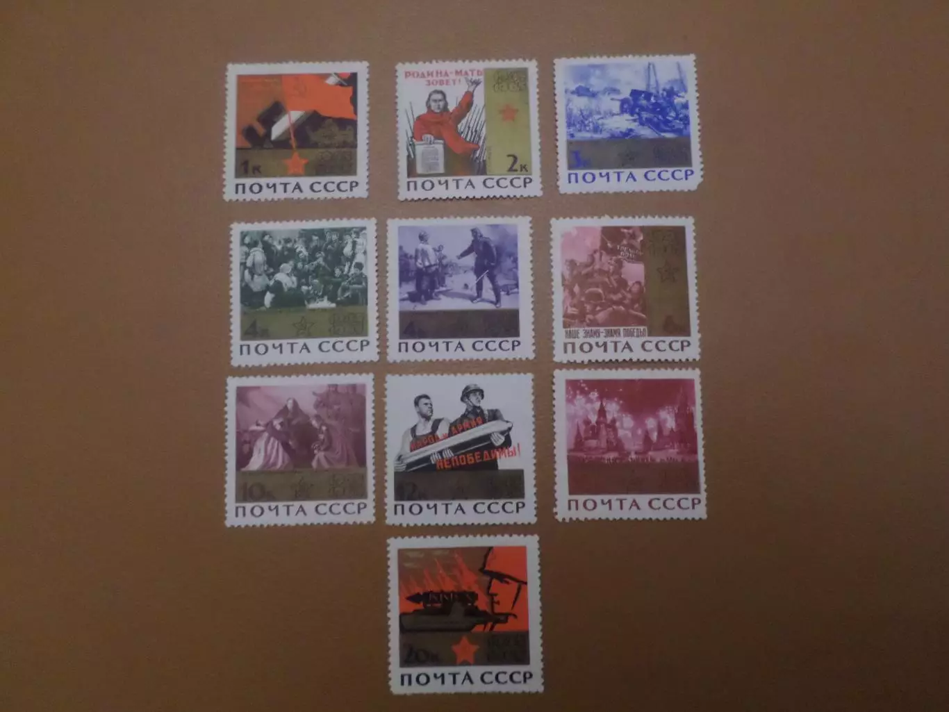 марки СССР 20 лет Победы в Великой Отечественной войне 1965 г негаш