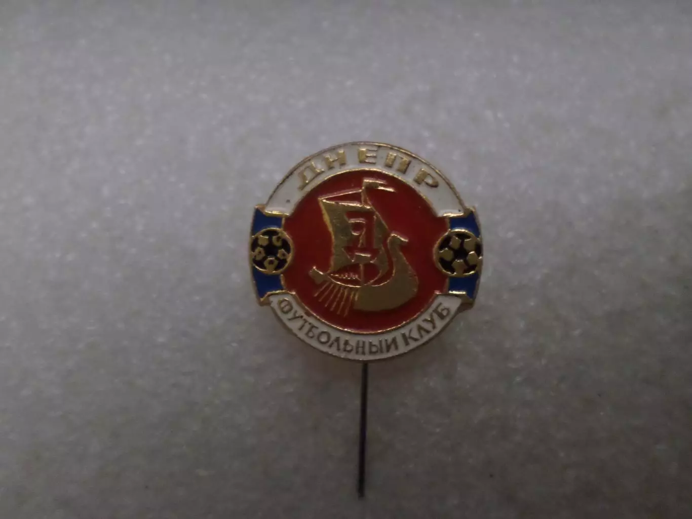 значок Днепр Днепропетровск