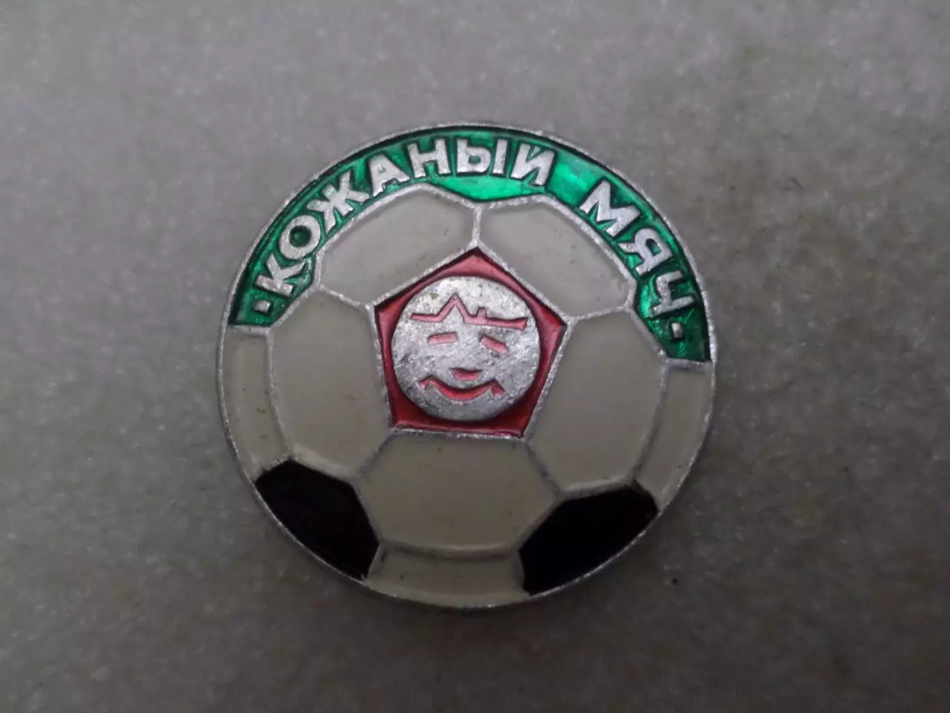 Значок футбол Кожаный мяч