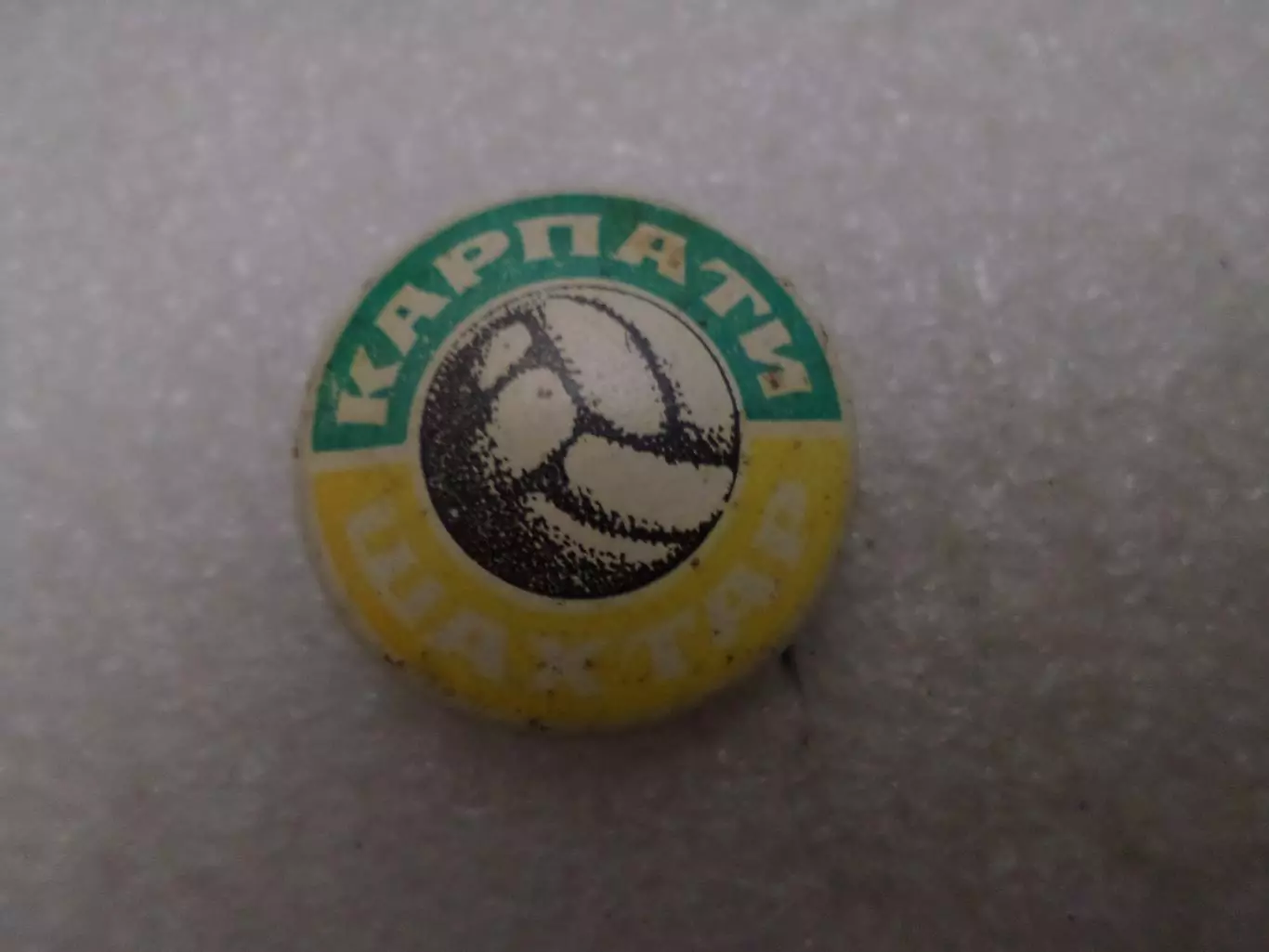 Значок к матчу Карпаты Львов - Шахтер Донецк 1971 г