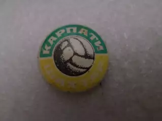 Значок к матчу Карпаты Львов - Шахтер Донецк 1971 г