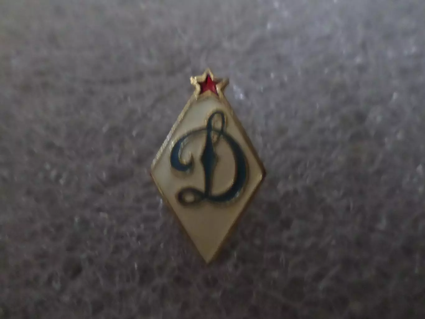 Значок Динамо Киев ромб