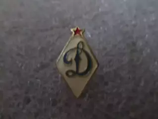 Значок Динамо Киев ромб