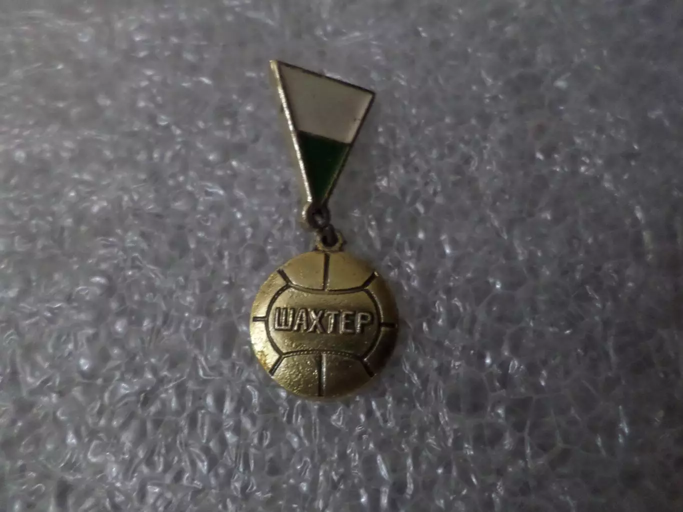 значок Шахтер Донецк