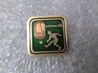 значок Олимпиада-80 Москва 1980 футбол.