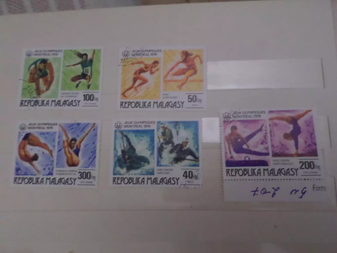 марки Мадагаскар спорт Олимпийские игры 1976 г Монреаль гаш