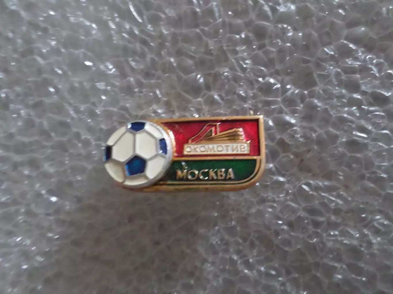 Значок Локомотив Москва