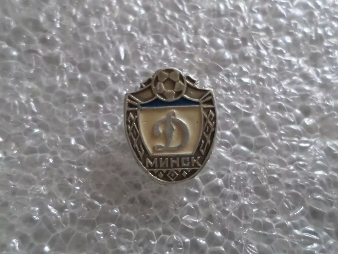 значок Динамо Минск