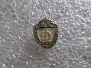 значок Динамо Минск
