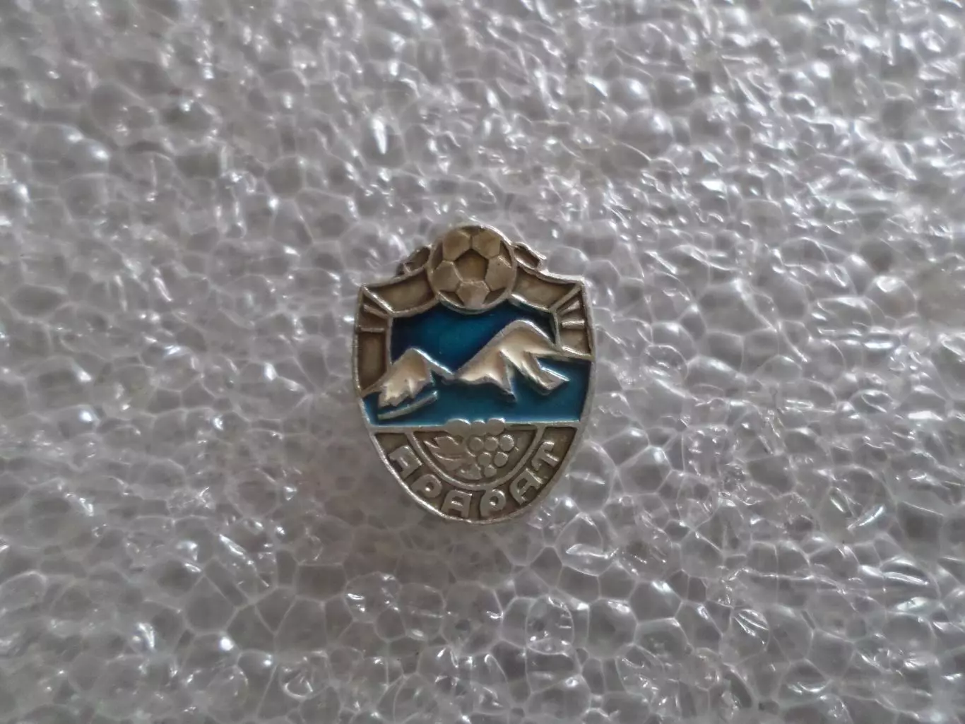 значок Арарат Ереван