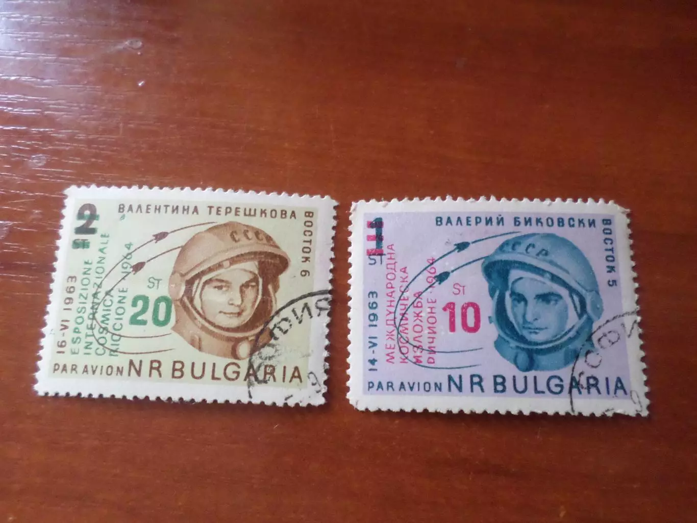 Марки Болгария космос космонавты Терешкова и Быковский 1963 г гаш