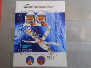 марки Венгрия космос Космический полет СССР - Венгрия 1980 г негаш блок