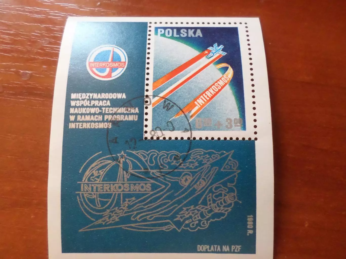 марки Польша космос Интеркосмос 1980г гаш блок