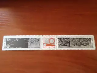 Марки СССР космос спутник Луна-9 на Луне 1966 г негаш сцепка