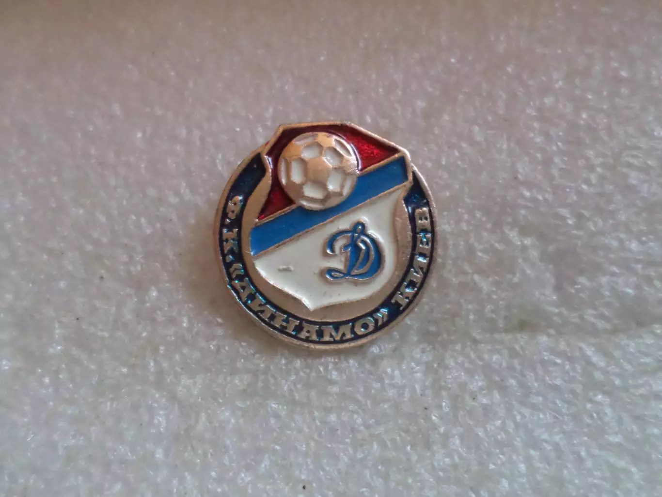 значок Динамо Киев