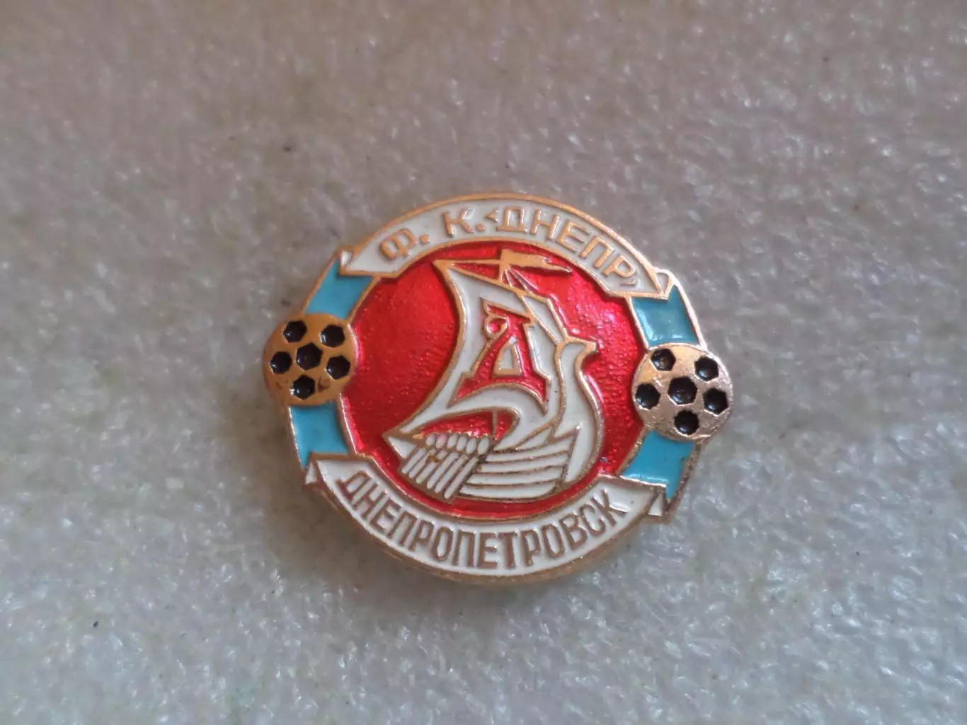 Значок Днепр Днепропетровск.