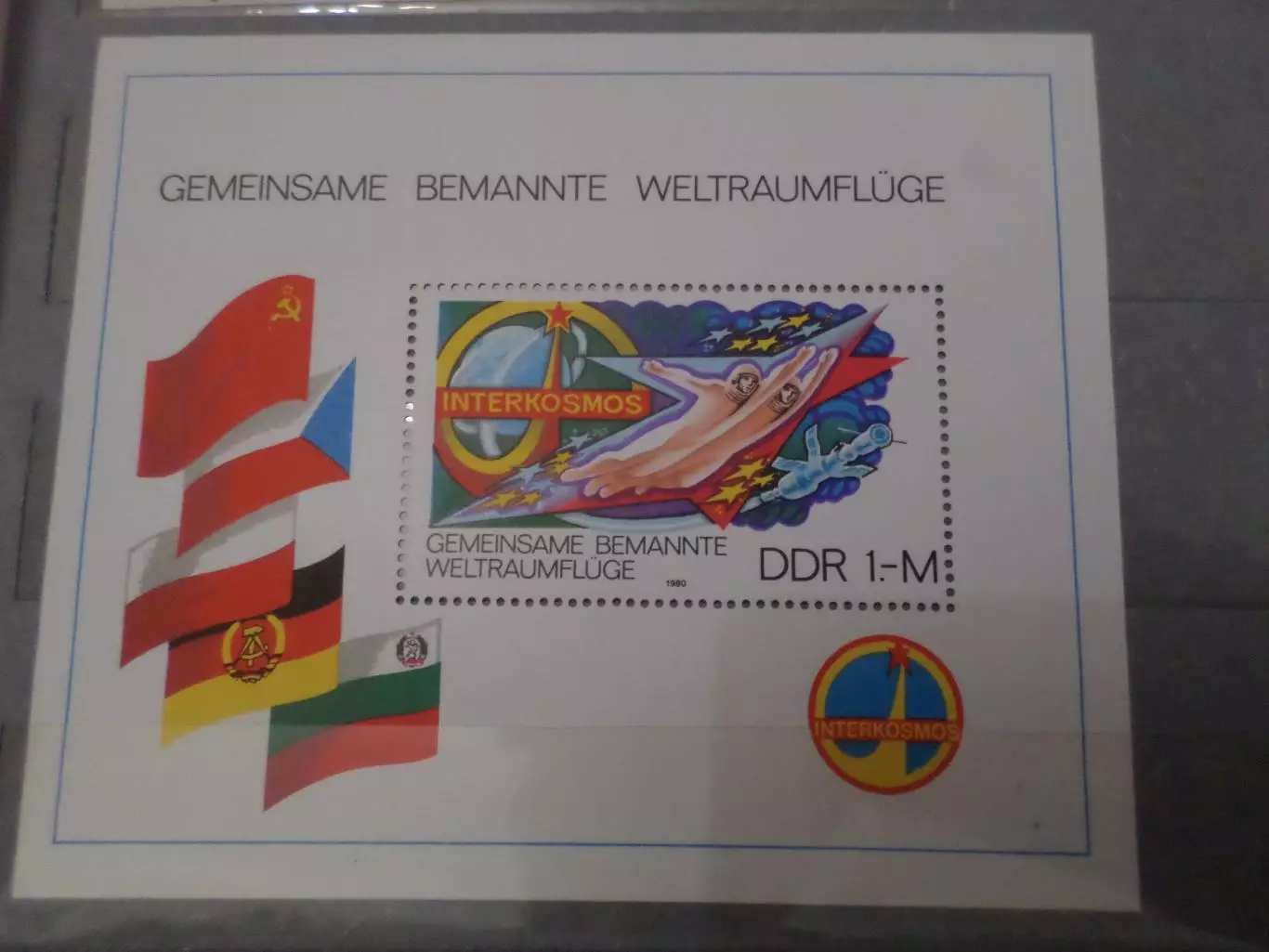 марки ГДР космос Интеркосмос 1980 г негаш блок