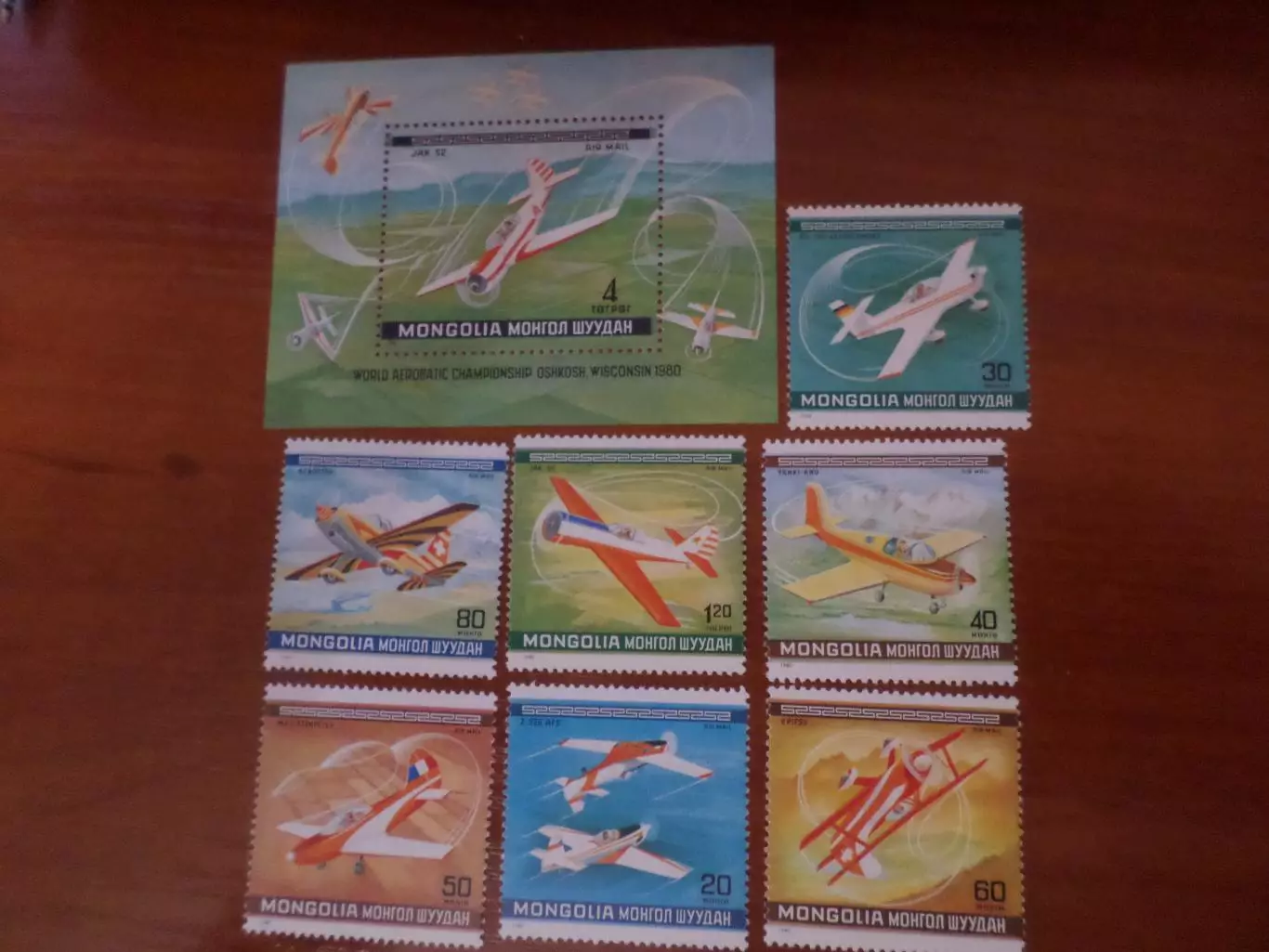 Марки Монголия авиация Самолеты 1980 г негаш