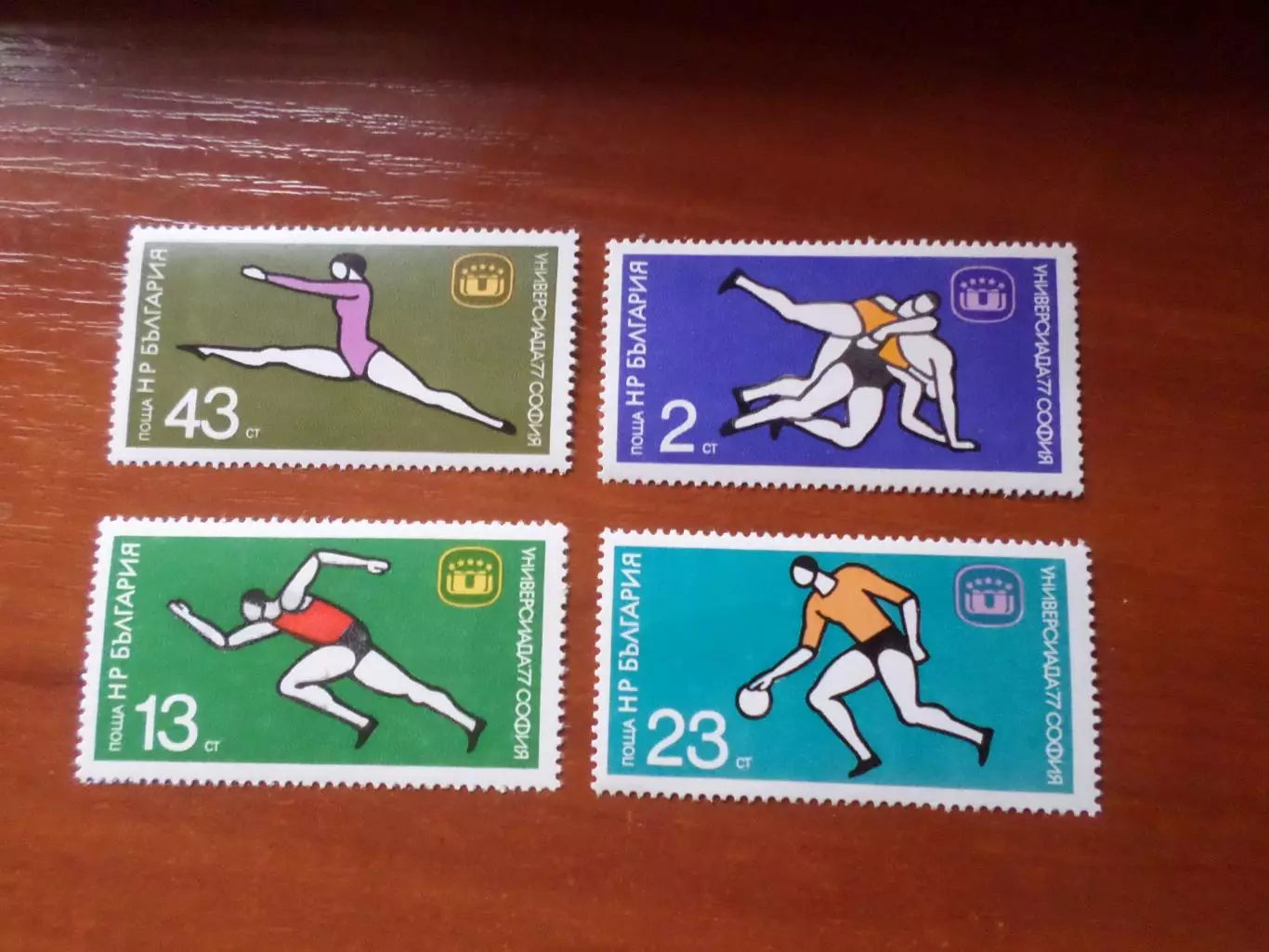 марки Болгария спорт Универсиада 1973 г негаш