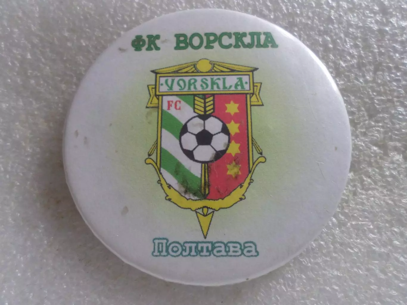 Значок Ворскла Полтава