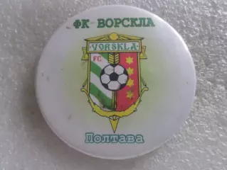 Значок Ворскла Полтава