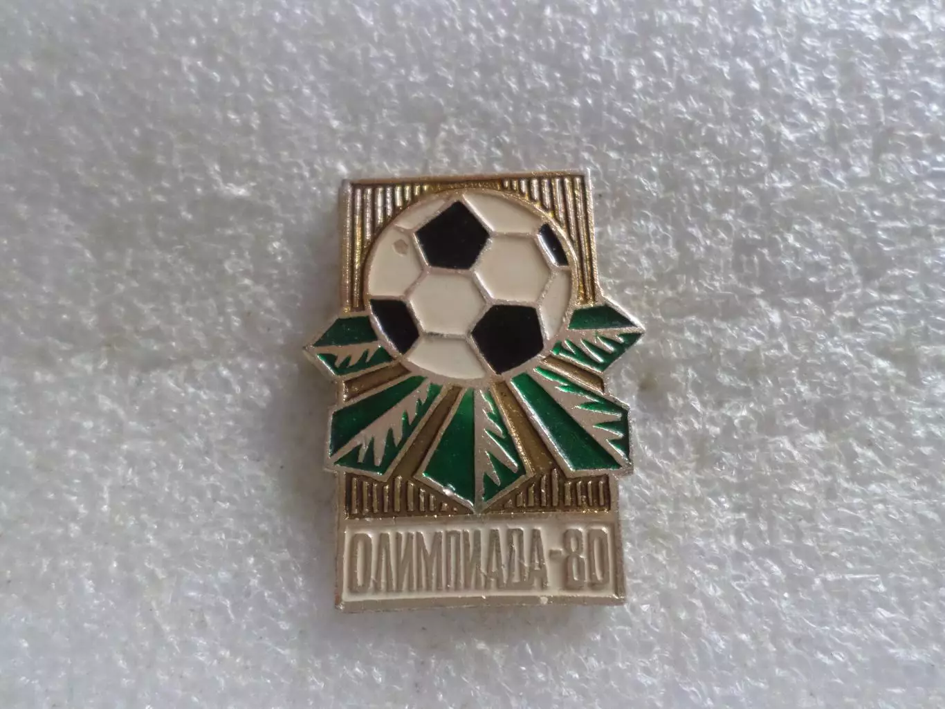 значок Олимпиада-80 Киев 1980 футбол.