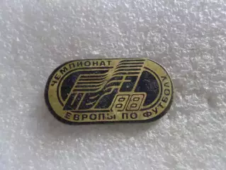 значок Чемпионат Европы по футболу 1988ЕВРО-88
