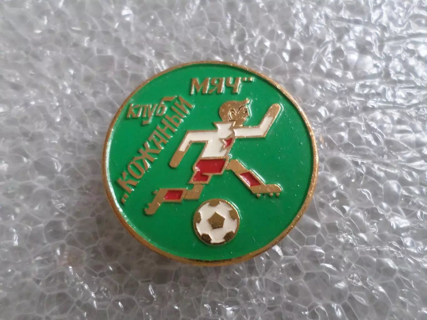 Значок футбол Клуб Кожаный мяч