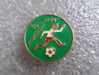 Значок футбол Клуб Кожаный мяч